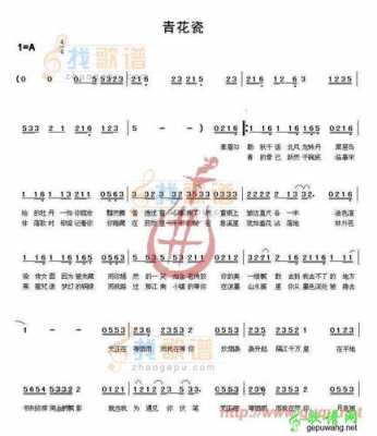 电子琴青花瓷如何弹奏-第3张图片-乐清光明电器科技有限公司