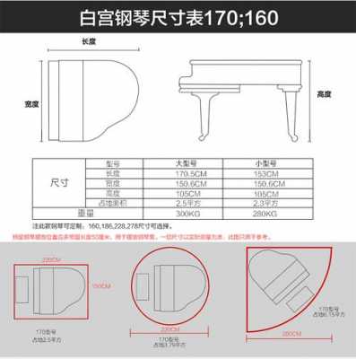 如何区分钢琴音板（怎么辨别钢琴音板是实木还是复合）-第3张图片-乐清光明电器科技有限公司