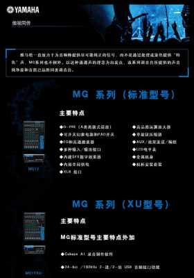 mg10xu连接电脑录音-第2张图片-乐清光明电器科技有限公司