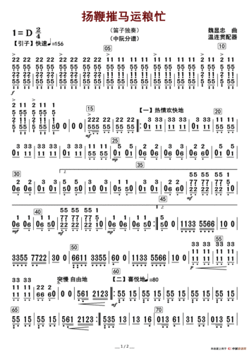 中阮怎样变调 中阮如何伴奏-第2张图片-乐清光明电器科技有限公司