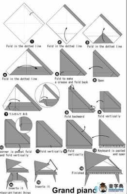 三角钢琴的折法图解-如何折三角钢琴-第2张图片-乐清光明电器科技有限公司