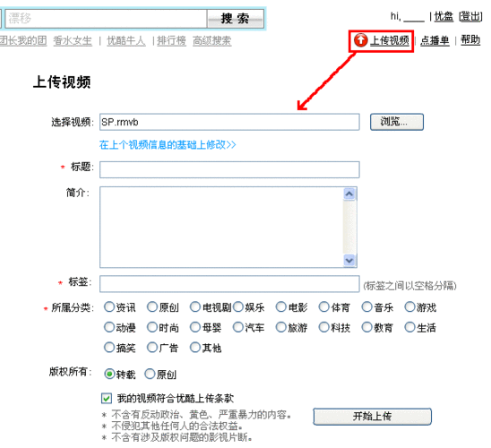  哗啦啦如何上传图片「哗啦啦如何上传图片视频」-第1张图片-乐清光明电器科技有限公司