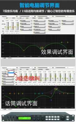 zoom效果器如何从软件下载音色（zoomgce3效果器怎么样）-第1张图片-乐清光明电器科技有限公司