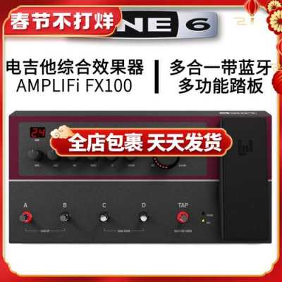 line6amplifi如何使用_line6ux2-第3张图片-乐清光明电器科技有限公司