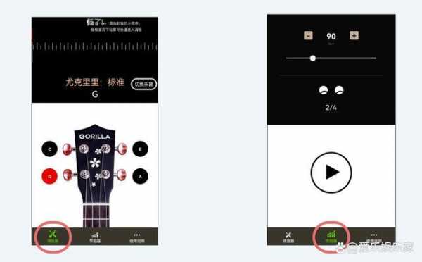  如何用手机节拍器练节奏「手机节拍器怎么调节拍」-第3张图片-乐清光明电器科技有限公司