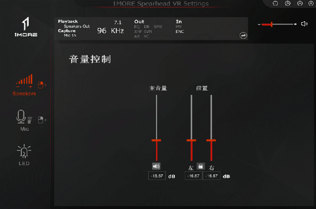 bass如何调节-第3张图片-乐清光明电器科技有限公司