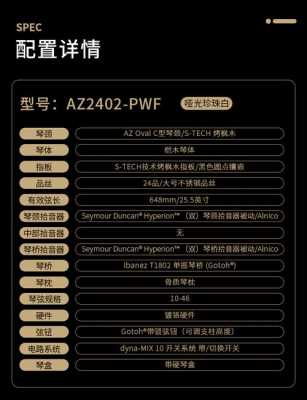 az2204如何,az2402s -第3张图片-乐清光明电器科技有限公司