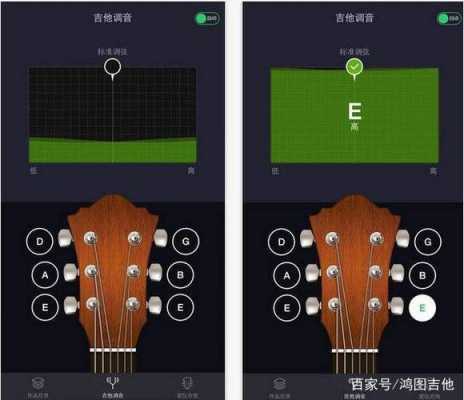 手机调音器如何降半音（贺峰教你如何使用手机调音器）-第2张图片-乐清光明电器科技有限公司