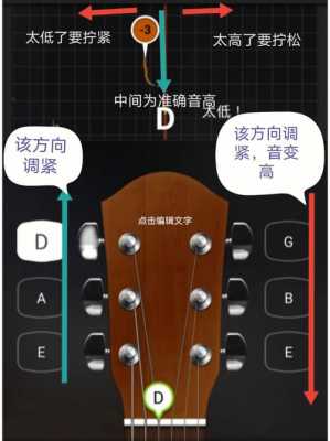 手机调音器如何降半音（贺峰教你如何使用手机调音器）-第1张图片-乐清光明电器科技有限公司